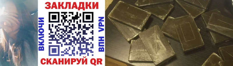 Все наркотики Сатка Бошки Шишки Псилоцибиновые грибы МЕТАМФЕТАМИН Амфетамин ГАШИШ