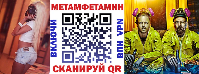 кракен ссылки  Сатка  Amphetamine VHQ  где купить наркоту 