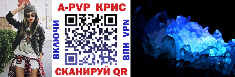 где купить наркотик  Сатка  мега как зайти  A PVP СК 