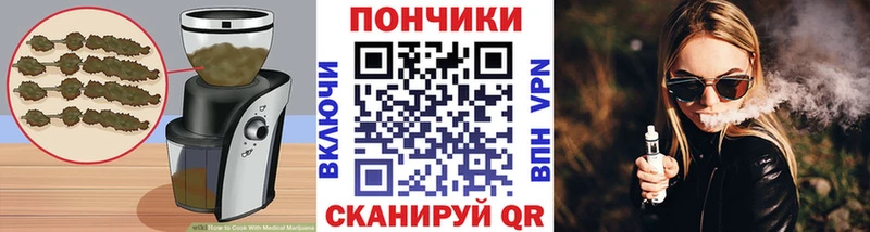 Canna-Cookies конопля МЕГА как войти Сатка