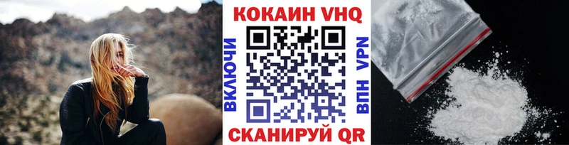 Cocaine FishScale Сатка