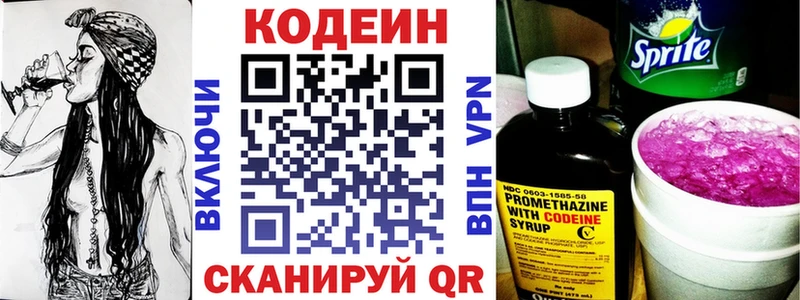 kraken зеркало  Сатка  Codein напиток Lean (лин) 