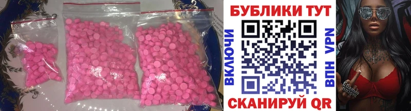 Экстази бентли  Сатка 