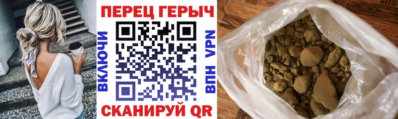Героин хмурый  купить наркотик  Сатка 