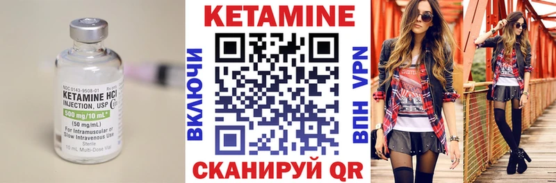 КЕТАМИН VHQ  Сатка 