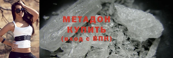 мескалин Приозерск