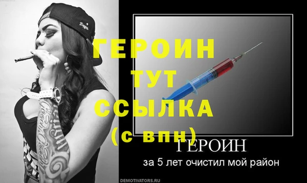 хмурый Баксан