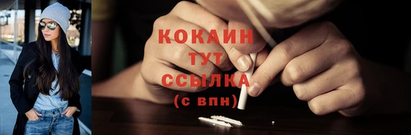 кокаин колумбия Балабаново