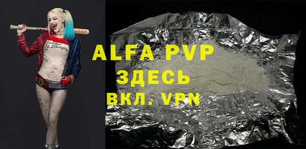 крисы Балахна