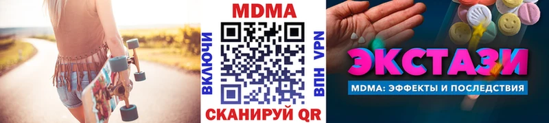 MDMA Molly  mega зеркало  Сатка 
