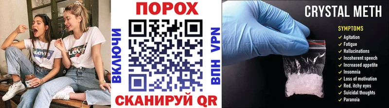 Первитин витя купить наркоту Сатка