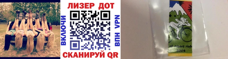 Марки NBOMe 1,5мг  как найти   Сатка 